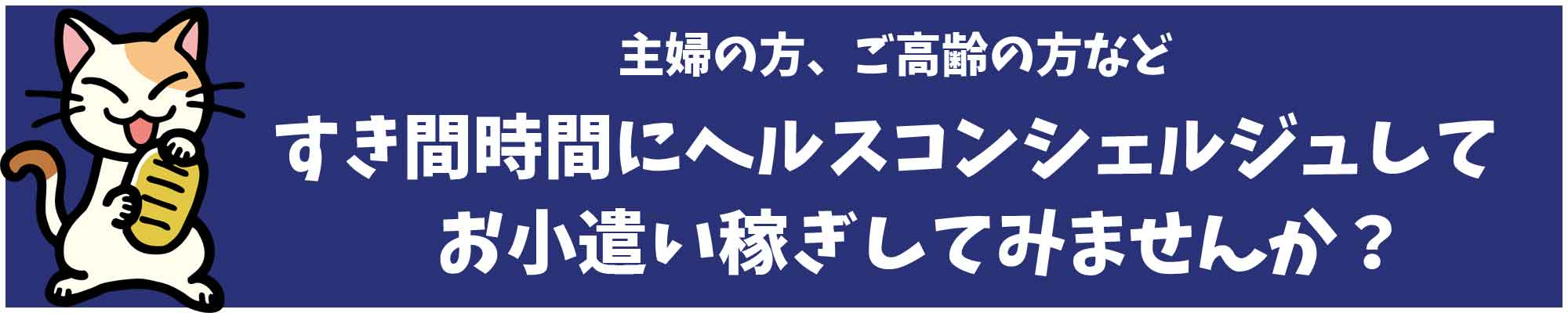 黒にんにく通販の(有)メディカルサービス
